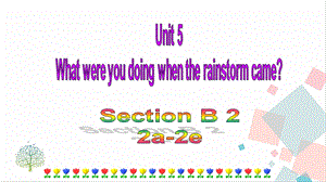 人教版八年級下冊英語Unit 5 Section B (2a-2e) 課件.ppt