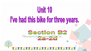 人教版八年級下冊英語Unit 10 Section B (2a-2d) 課件.ppt