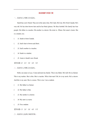 人教版四年級上冊英語訓練閱讀理解復習卷（含答案）.docx