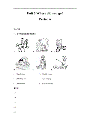 人教PEP版六年級英語下冊Unit 3 Where did you go？Period 6（同步講練測含答案）.docx