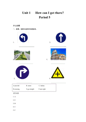 人教PEP版六年級上英語講義-Unit 1 How can I get there Period 5.doc