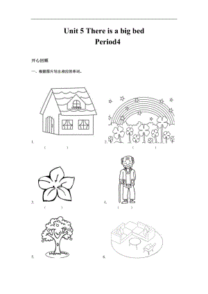 人教PEP版五年級英語上冊Unit5ThereisabigbedPeriod4（同步講練測含答案）.doc