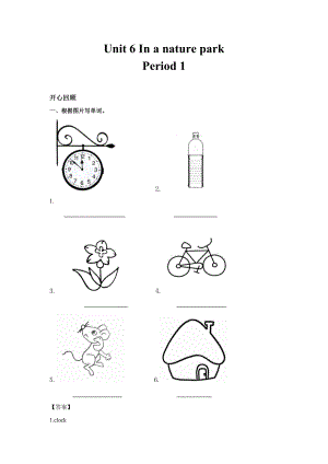 人教PEP版五年級英語上冊Unit6InanatureparkPeriod1（同步講練測含答案）.doc
