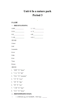 人教PEP版五年級(jí)英語(yǔ)上冊(cè)Unit 6In a nature park Period 3（含答案）.doc