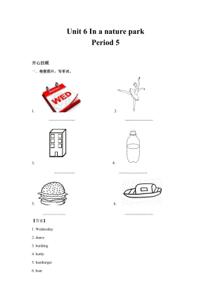 人教PEP版五年級英語上冊Unit 6 In a nature park Period 5 （同步講練測含答案）.doc