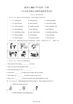 2021-2022學(xué)年廣東省廣州市越秀區(qū)六年級上冊期末考試英語試卷.docx