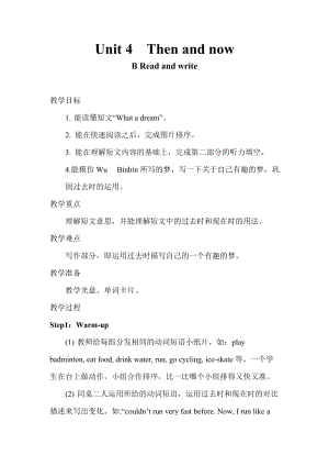 人教版pep六下英語Unit4BReadandwrite2_教案.doc