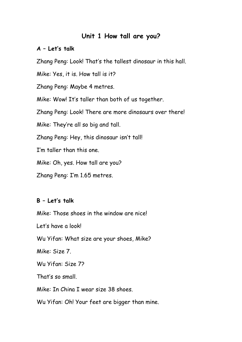 人教版(PEP)六年級下冊英語課本音頻+單詞朗讀MP3-教改后（23春更新）.rar