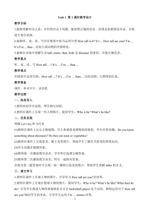人教版pep六下英語Unit1ALetstryLetstalk3-教案.doc