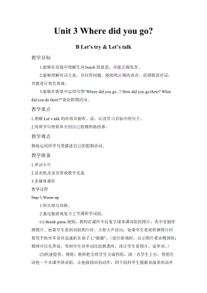 人教版pep六下英語Unit 3 B Let's try & Let's talk1_教案.doc