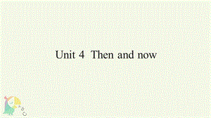 人教版pep六年級下冊英語Unit4分課時教學建議.ppt