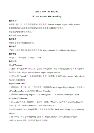 人教版pep六下英語Unit1BLetslearnMatchandsay2-教案.doc