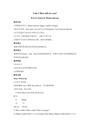 人教版pep六下英語Unit1BLetslearnMatchandsay1-教案.doc