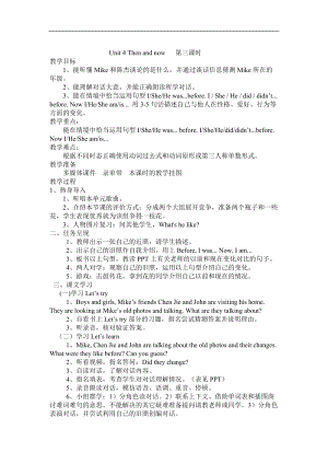 人教版pep六下英語Unit 4 B Let's try & Let's talk3_教案.doc
