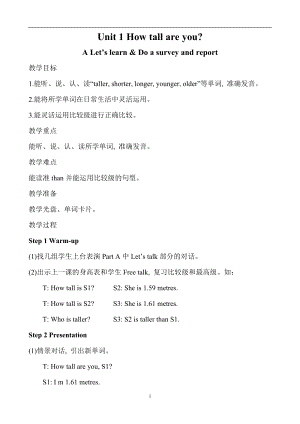 人教版pep六下英語Unit1ALetslearnDoasurveyandreport2-教案.doc
