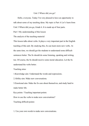 人教版pep六年級下冊英語Unit3ALetslearn英文說課稿.doc