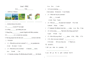 人教版pep六年級下冊英語Unit 3單元測試1含答案.doc