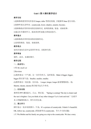 人教版pep六下英語Unit1BReadandwrite3-教案.doc