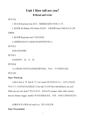 人教版pep六下英語Unit1BReadandwrite2-教案.doc