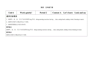 人教版pep五年級下冊英語Unit 6 ALet's learn&Look and say.doc