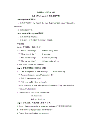 人教版pep五年級下冊英語導(dǎo)學(xué)案-Unit6Lesson5.doc