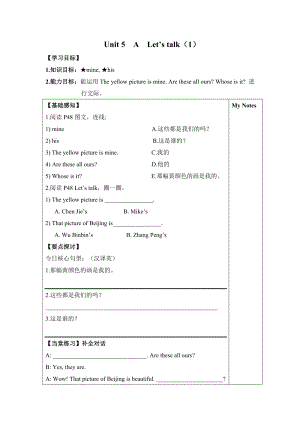 人教版pep五年級下冊英語unit5導學案.doc
