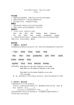 人教版pep五年級下冊英語學案-第四單元 Lesson 3.doc