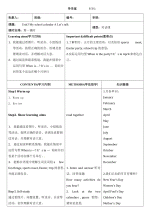 人教版pep五年級下冊英語導學教案-Unit3ALetstalk.doc