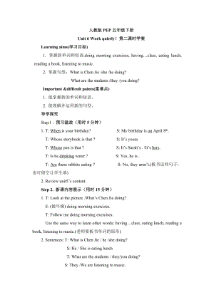 人教版pep五年級下冊英語導(dǎo)學(xué)案-Unit6Lesson2.doc