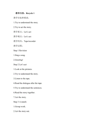 人教版pep三年級下冊英語Recycle 1教案（一）.doc
