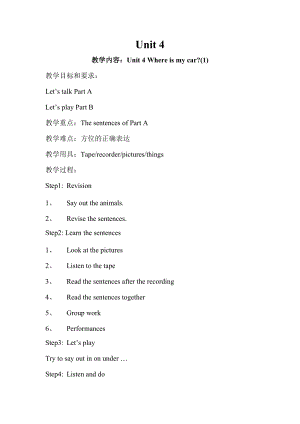 人教版pep三年級下冊英語Unit 4教案（英文版）.doc