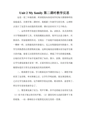 人教版pep三年級下冊英語Unit 2 A Let's learn.doc