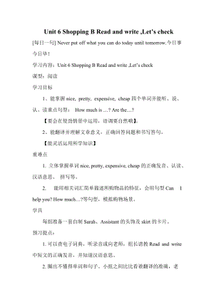 人教版PEP四年級下冊英語Unit 6 B Read and write&Let's check學案.doc