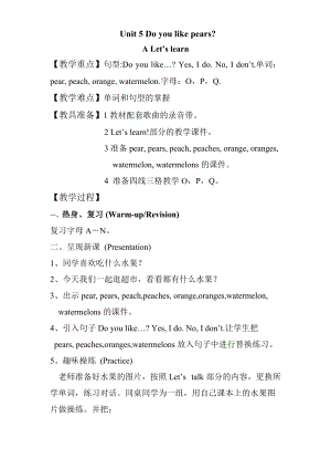 人教版pep三年級下冊英語Unit 5 A Let's learn1教案.doc