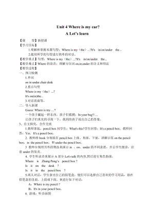 人教版pep三年級下冊英語Unit 4 A Let's learn1教案.doc