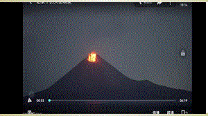 冀人版五年級上冊科學第12課火山課件.pptx