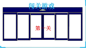 人教版一年級下冊數學6.1《整十數加、減整十數》教學課件.pptx