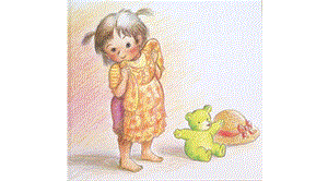 幼兒園大班2《現在我很棒》公開課課件.pptx