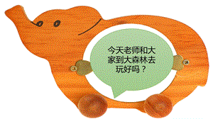 湘藝版一年級(jí)上冊(cè)音樂《聲音的長(zhǎng)短》課件2.ppt