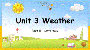人教PEP版四年級下學期Unit 3 Weather. BLet’s talk Let’s play課件.pptx