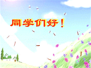 湘藝版六年級上冊音樂《打麥號子》課件.ppt