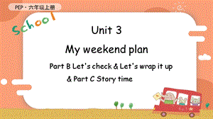 人教PEP版六年級上冊英語Unit3LetscheckLetswrapitupStorytime教學課件.pptx