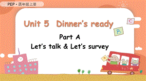 人教PEP版四上英語Unit5第1課時(shí) A Let's talk& Let’s survey教學(xué)課件.pptx