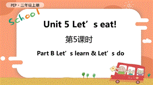 人教PEP版三上英語Unit 5 第5課時 B Let's learn & Let's do教學課件.pptx