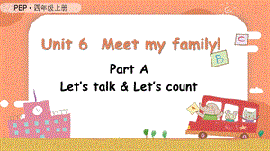 人教PEP版四上英語Unit6第1課時(shí) A Let's talk& Let’s count教學(xué)課件.pptx