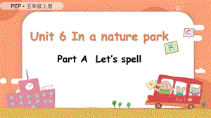 人教PEP版五年級上冊英語Unit 6 時 A Let's spell教學課件.pptx