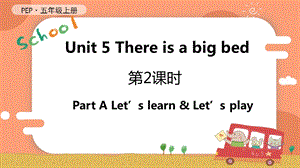 人教PEP版五年級上冊英語Unit 5 第2課時 A Let's learn& Let's play教學課件.pptx
