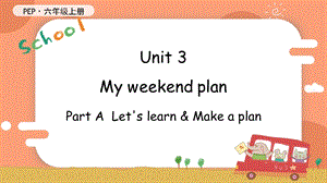 人教PEP版六年級上冊英語Unit3ALetslearnMakeaplan教學課件.pptx