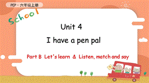 人教PEP版六年級上冊英語Unit4BLetslearnListenmatchandsay教學課件.pptx