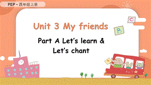 人教PEP版四上英語Unit3第2課時 A Let's learn& Let’s chant教學課件.pptx